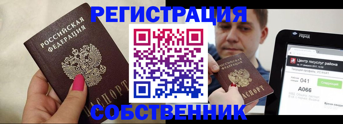 регистрация для дет. сада в Серпухове