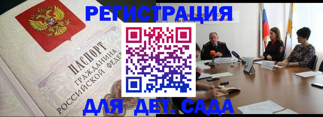 временная регистрация собственник в Серпухове