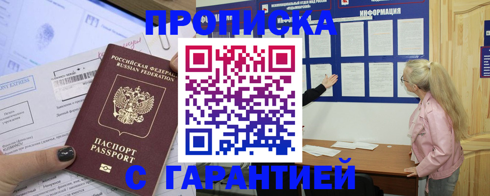 пропишу в квартире в Серпухове